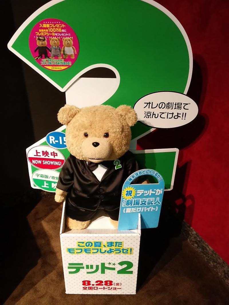 TED2